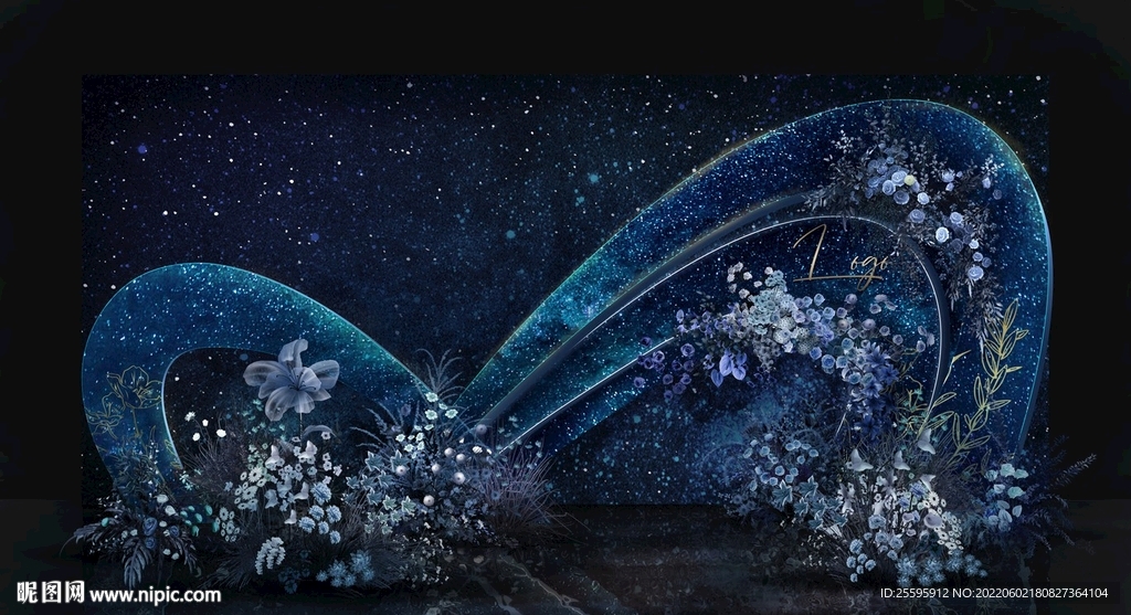 星空婚礼