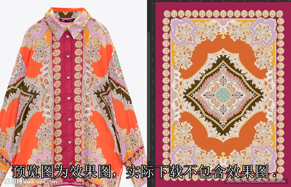 腰果花  