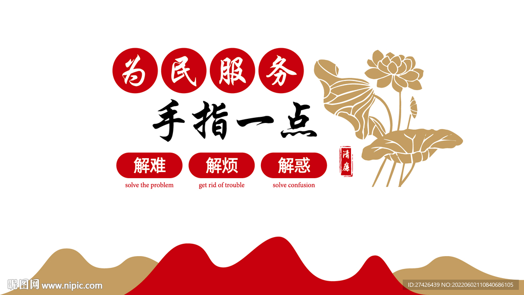文化墙