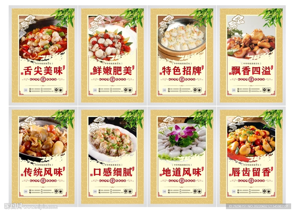 墨鱼仔海报 