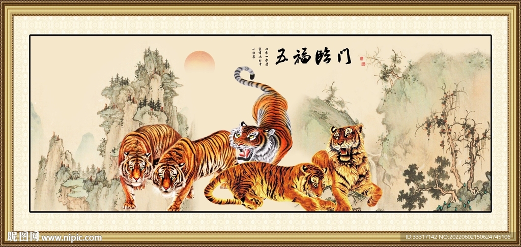 五虎图