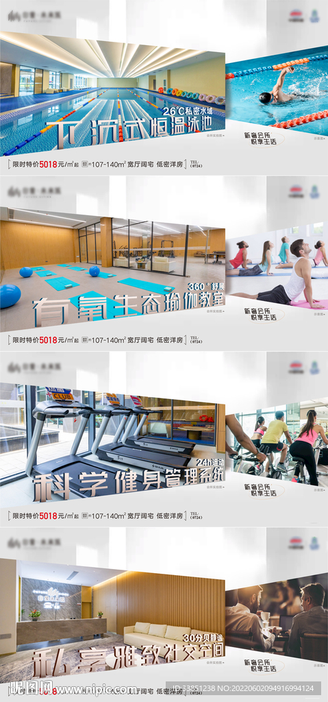 邻里中心