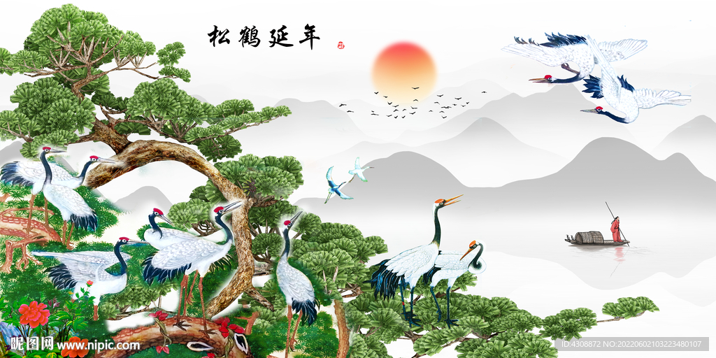松鹤延年