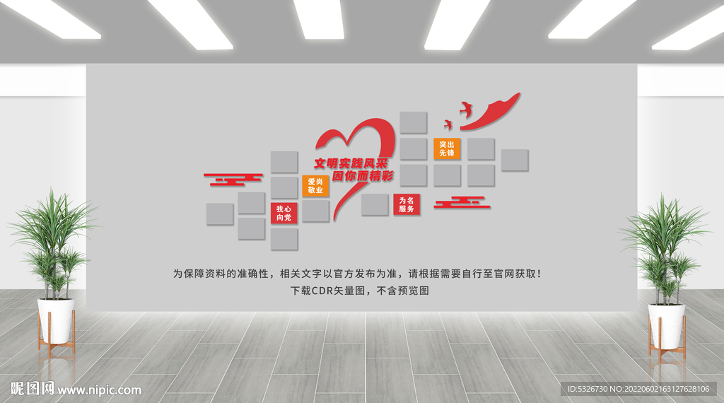 文明实践风采