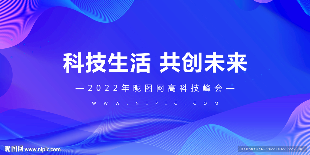 蓝色科技背景科技banner