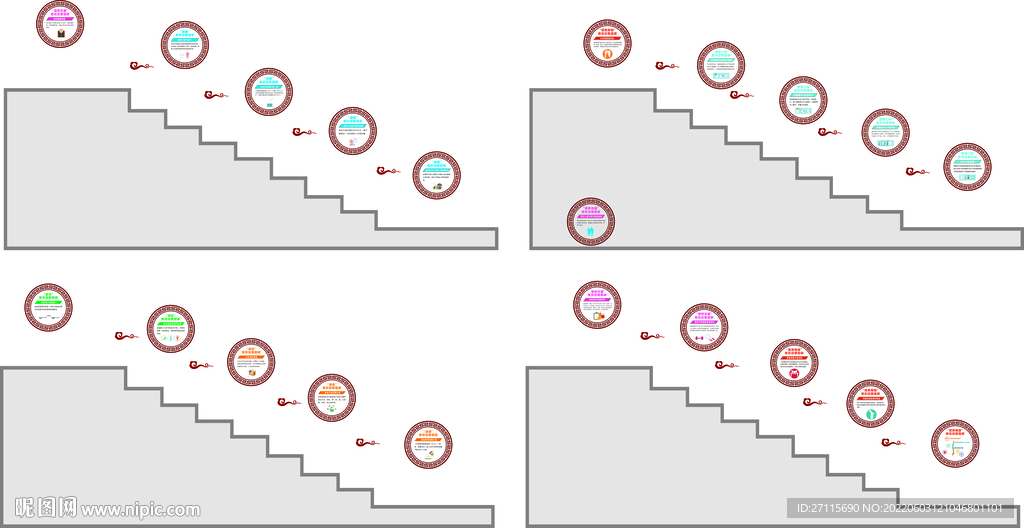 中医馆 楼梯文化