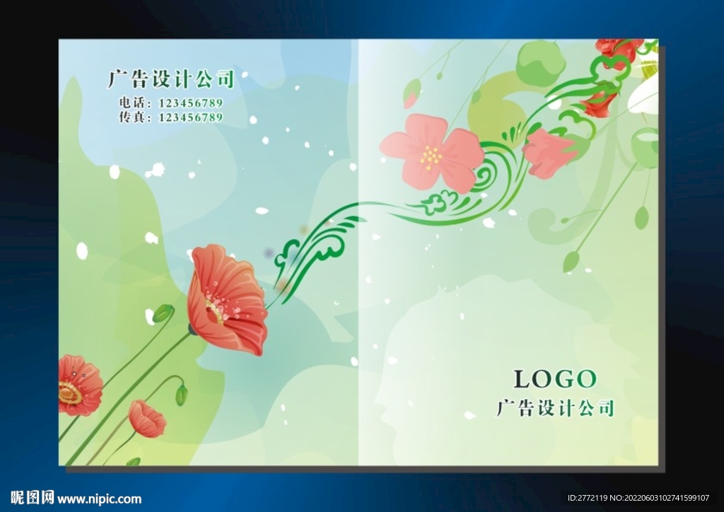 翠枝花展 封面设计