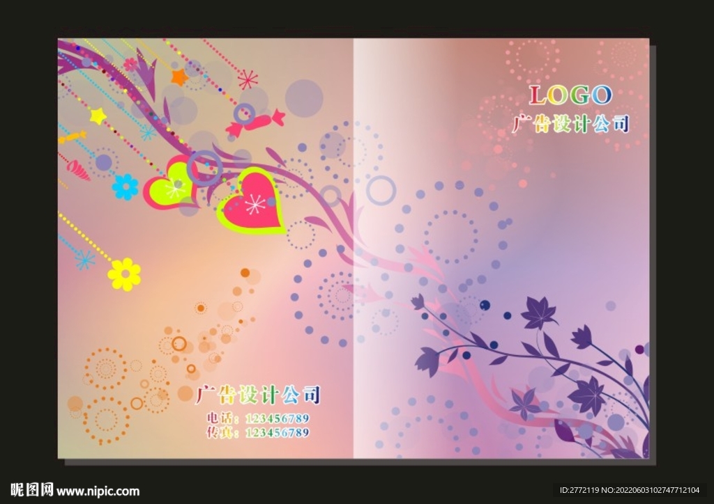 紫兰儿 画册封面