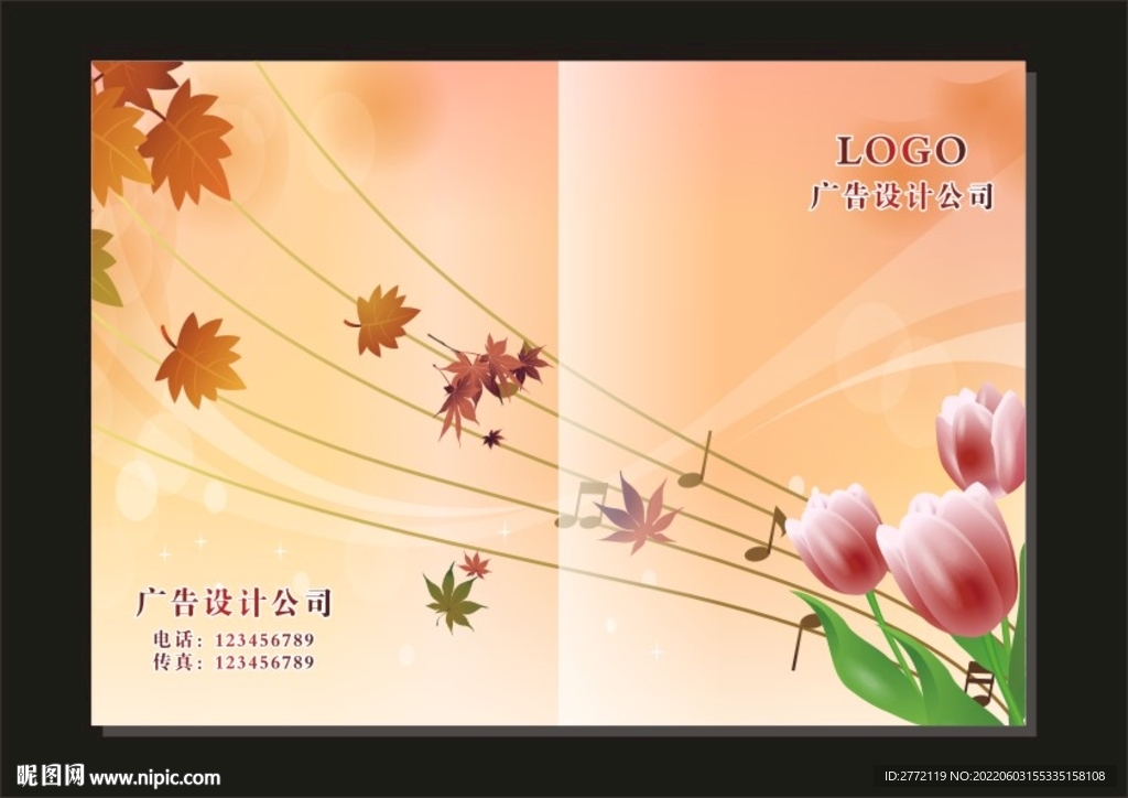 金叶子 特色封面