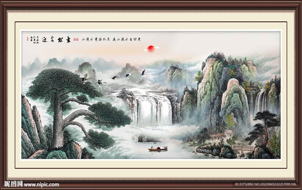 迎客松国画
