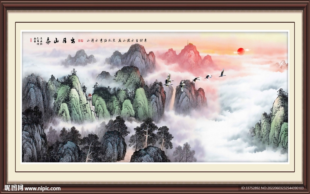 国画泰山日出
