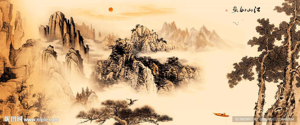 山水国画