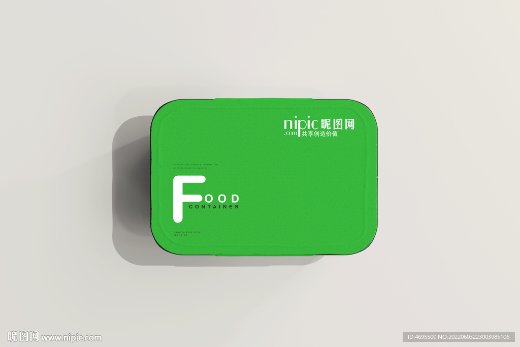 餐盒样机