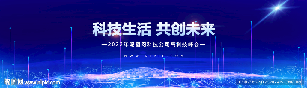 蓝色科技背景科技未banner