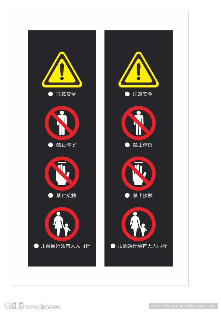 转门安全