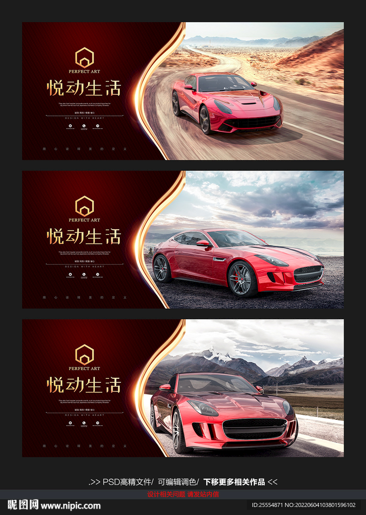 跑车