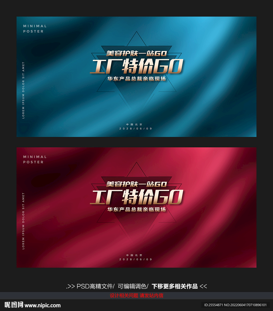 直播背景墙