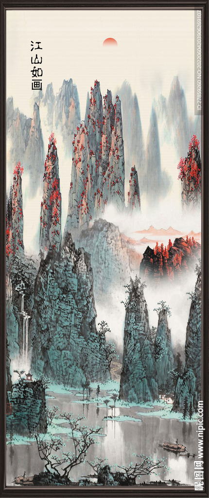 山水风景画