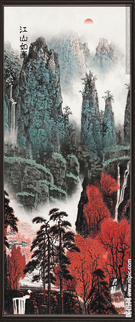 山水风景