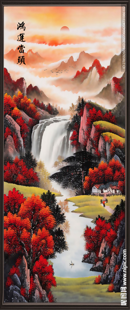 竖幅风景画