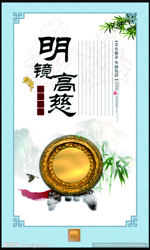 古代铜镜