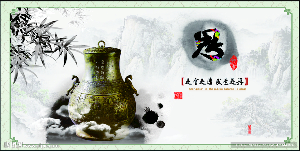 青铜壶