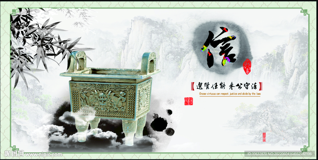 四方鼎