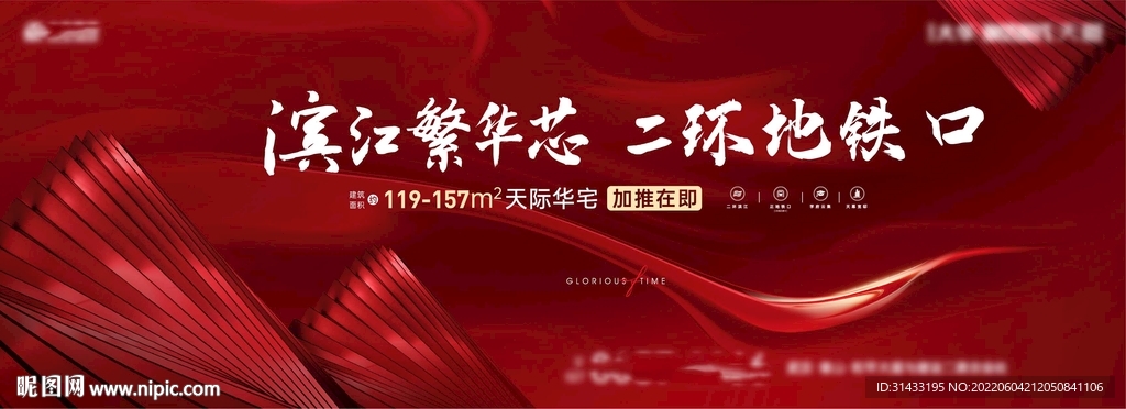 豪宅主画面