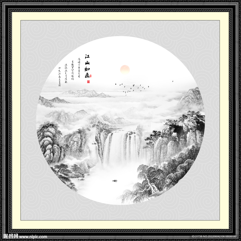 新中式水墨画