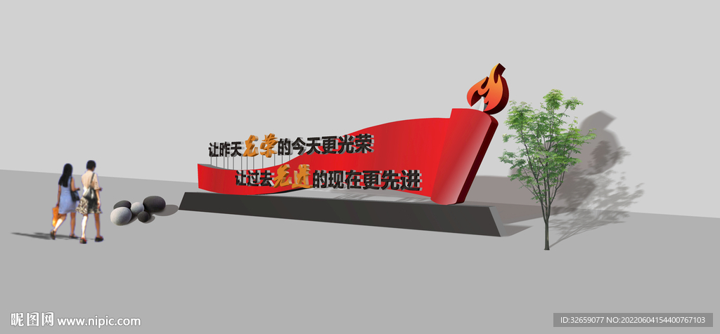 党建雕塑
