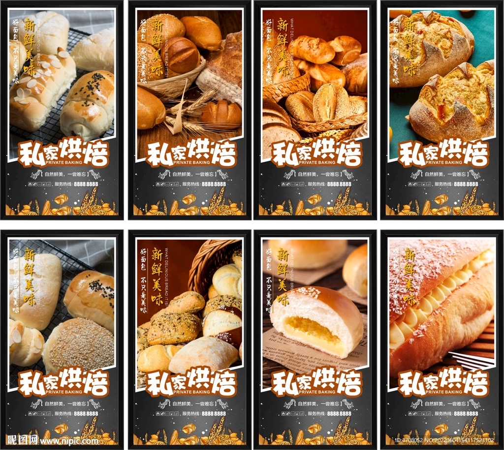 美食摄影 |【豪士】面包蛋糕电商平面广告拍摄_摄影师王宇sh-站酷ZCOOL