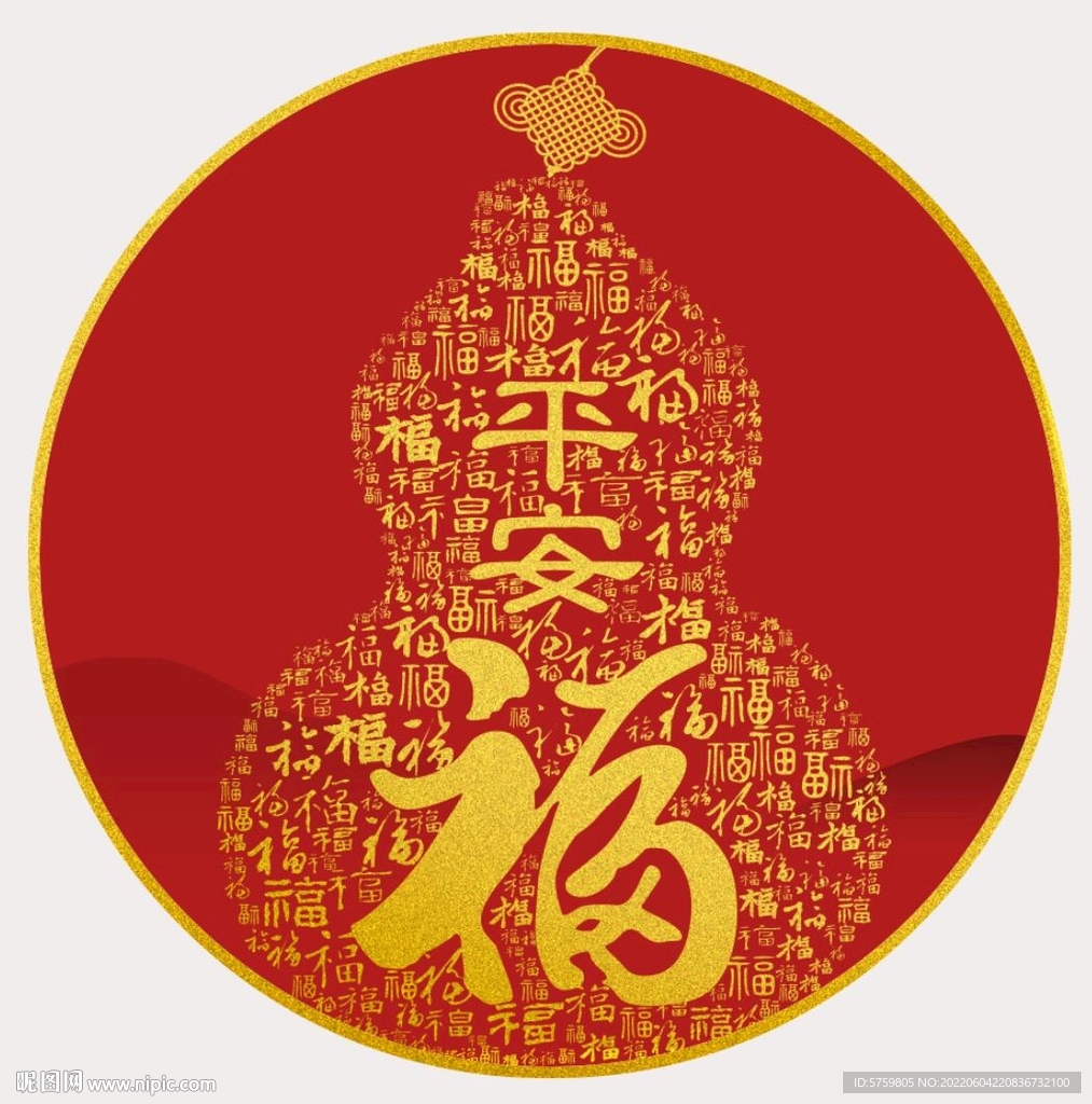 福