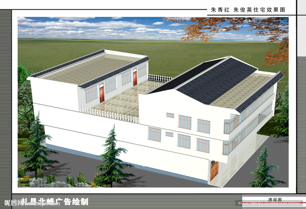 乡村小别墅 效果图  农村节点