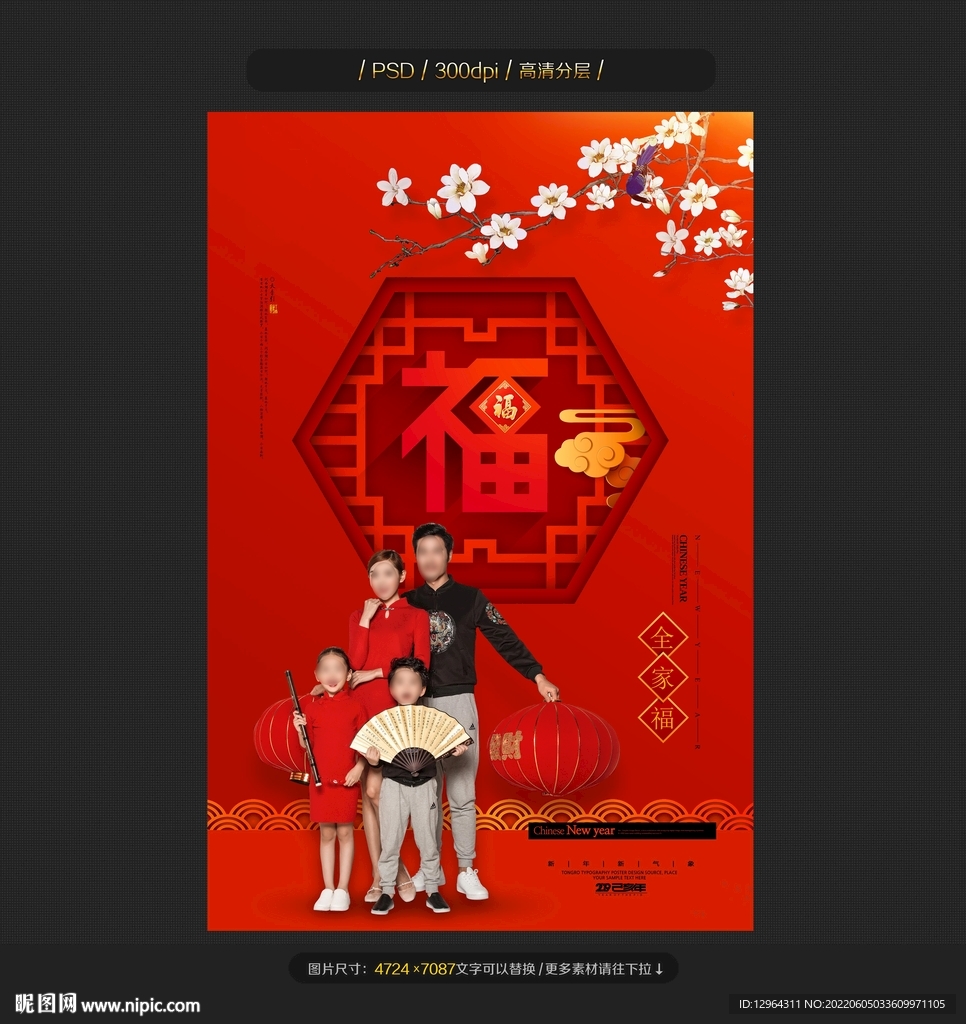 影楼海报