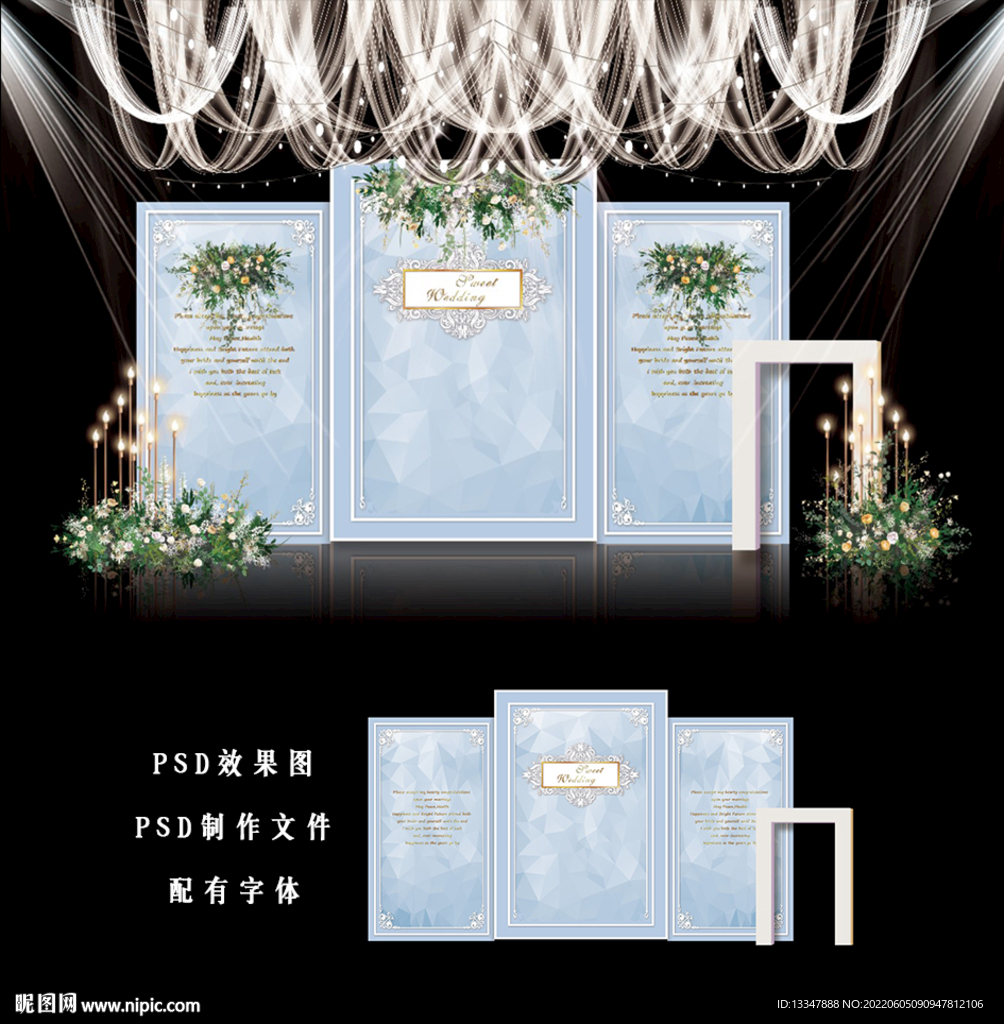 蓝色婚礼背景