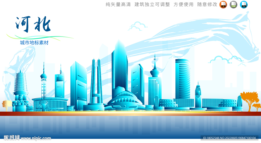 河北