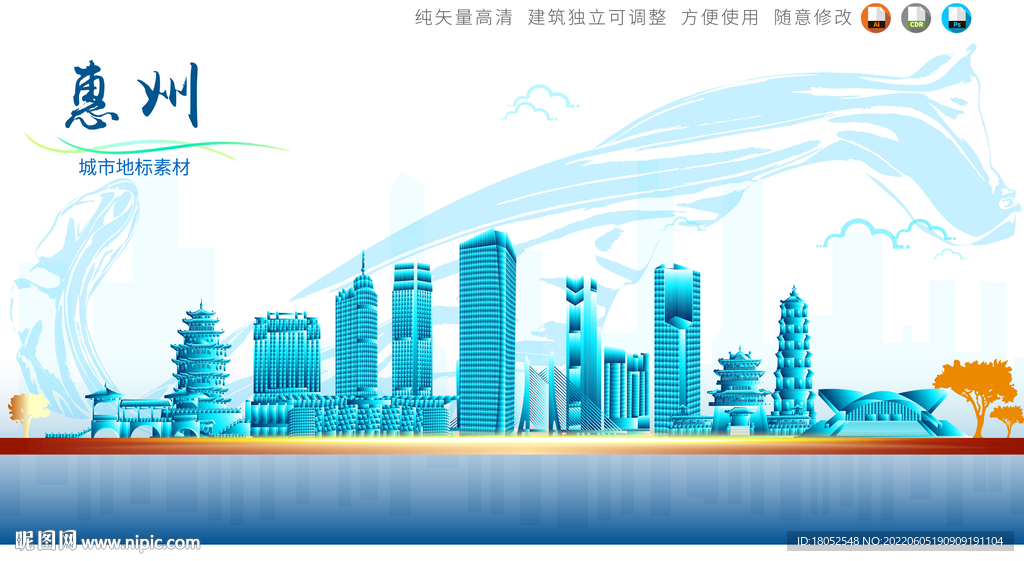 惠州