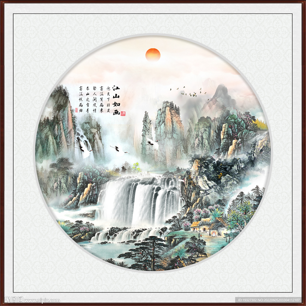 江山如画