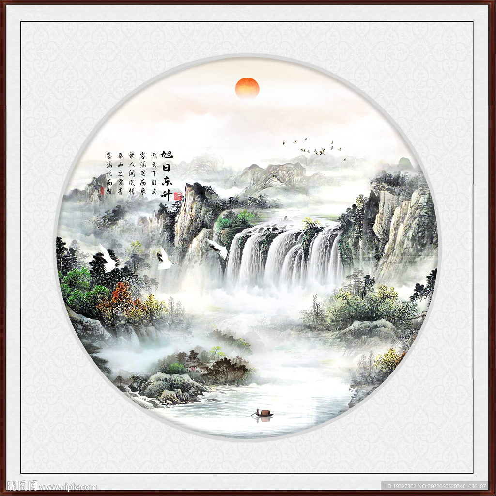 江山如画山水画