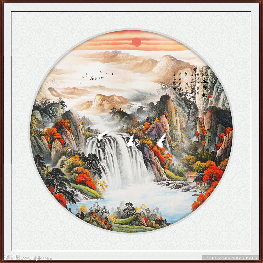 大好河山山水画