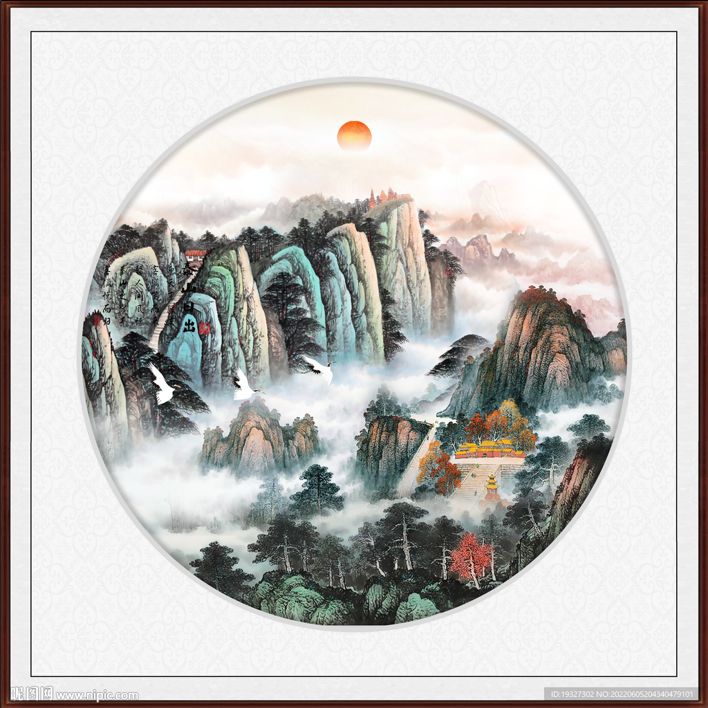 泰山日出 五岳独尊