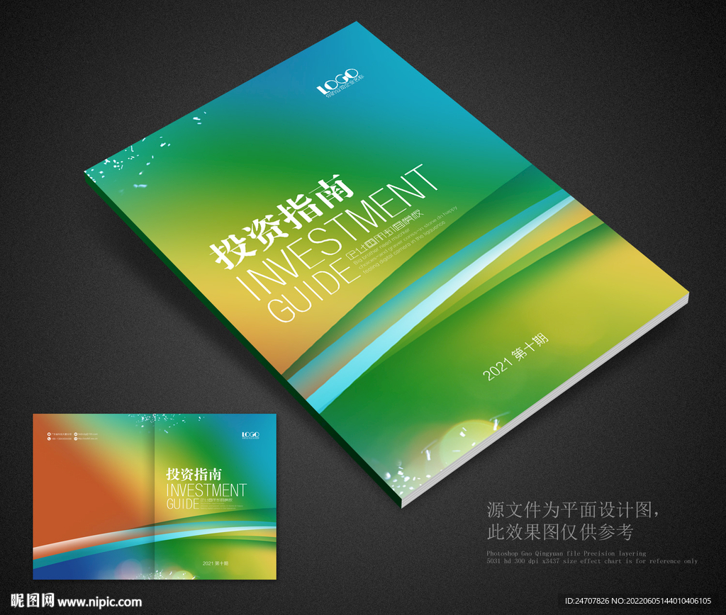 封面设计