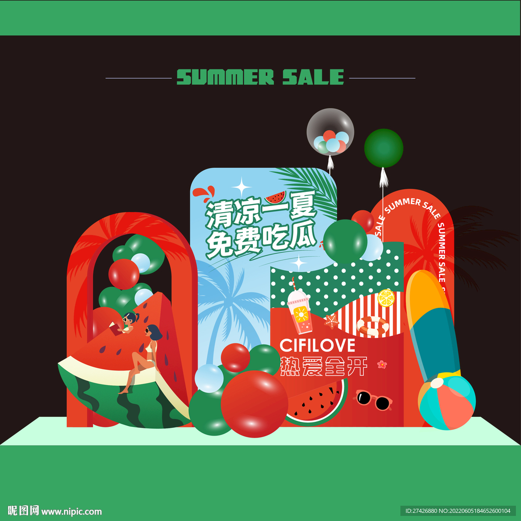 夏季美陈西瓜美陈