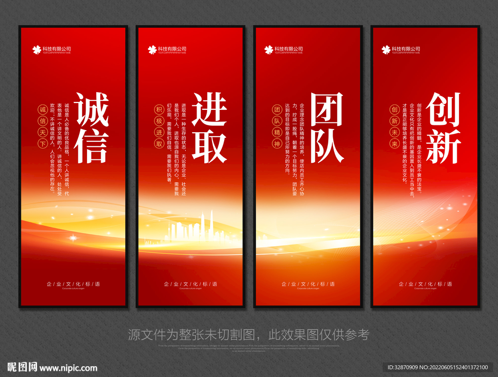 标语