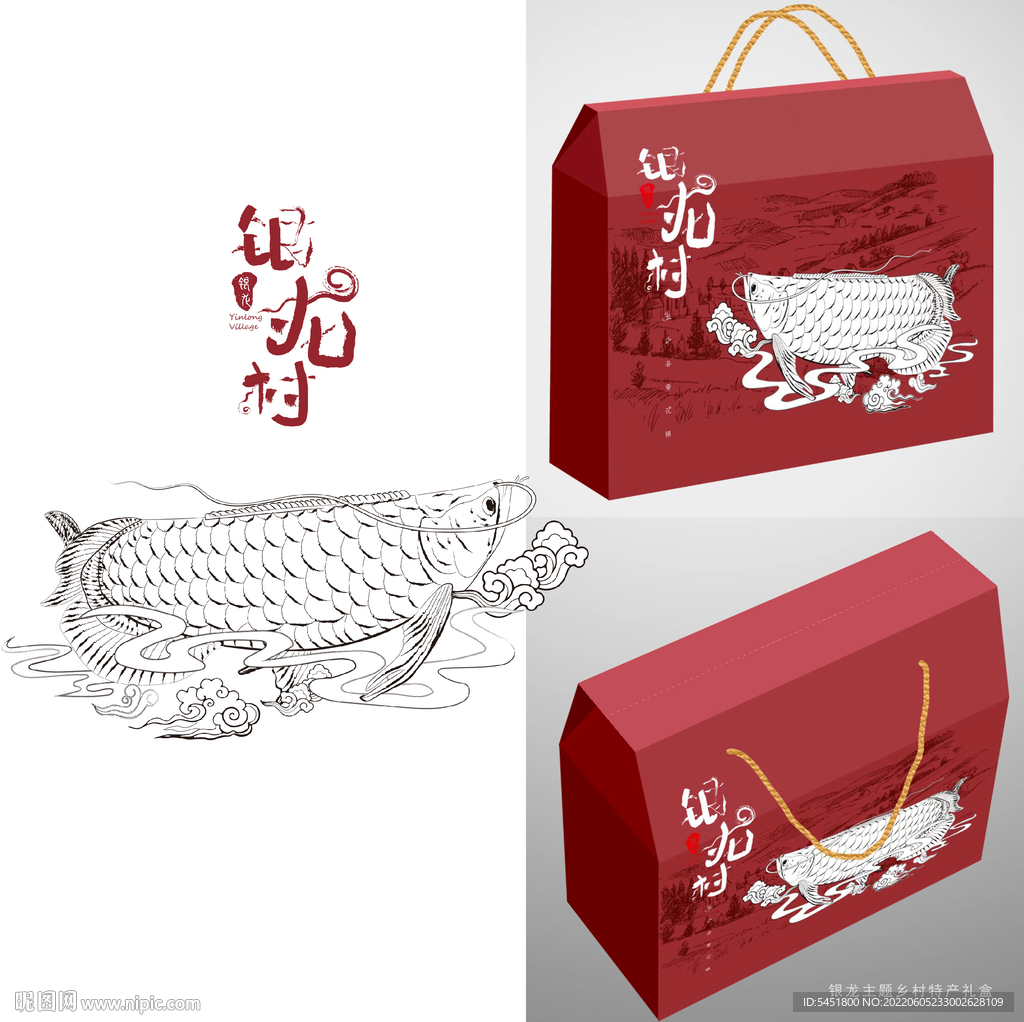 手绘银龙鱼主题礼盒平面图