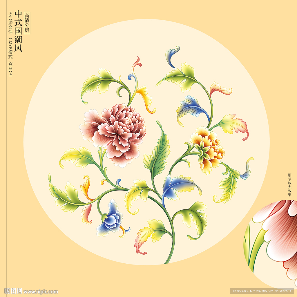 时尚刺绣花纹