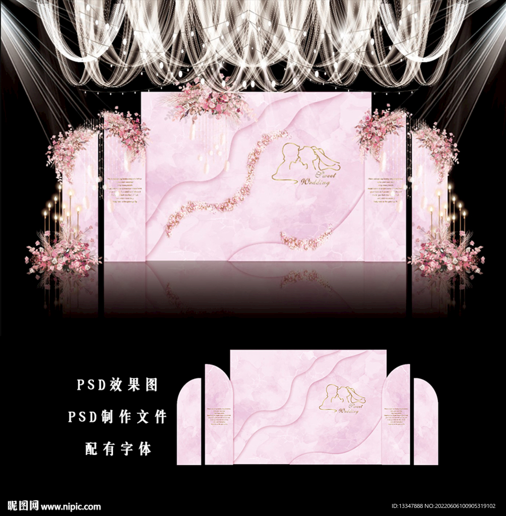 粉色简约婚礼