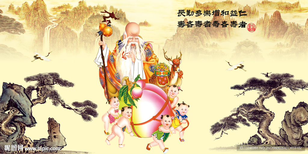 老寿星
