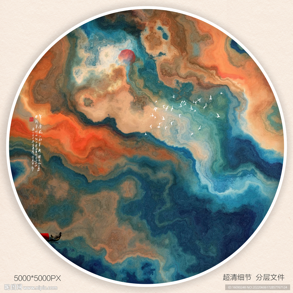 水墨画软膜天花