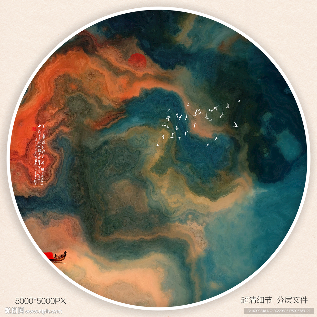 水墨山水装饰画